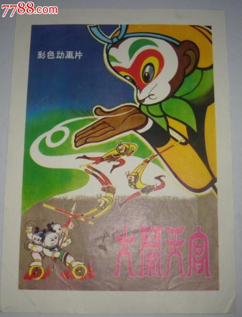 谢菲尔德大学市场营销文凭证书
